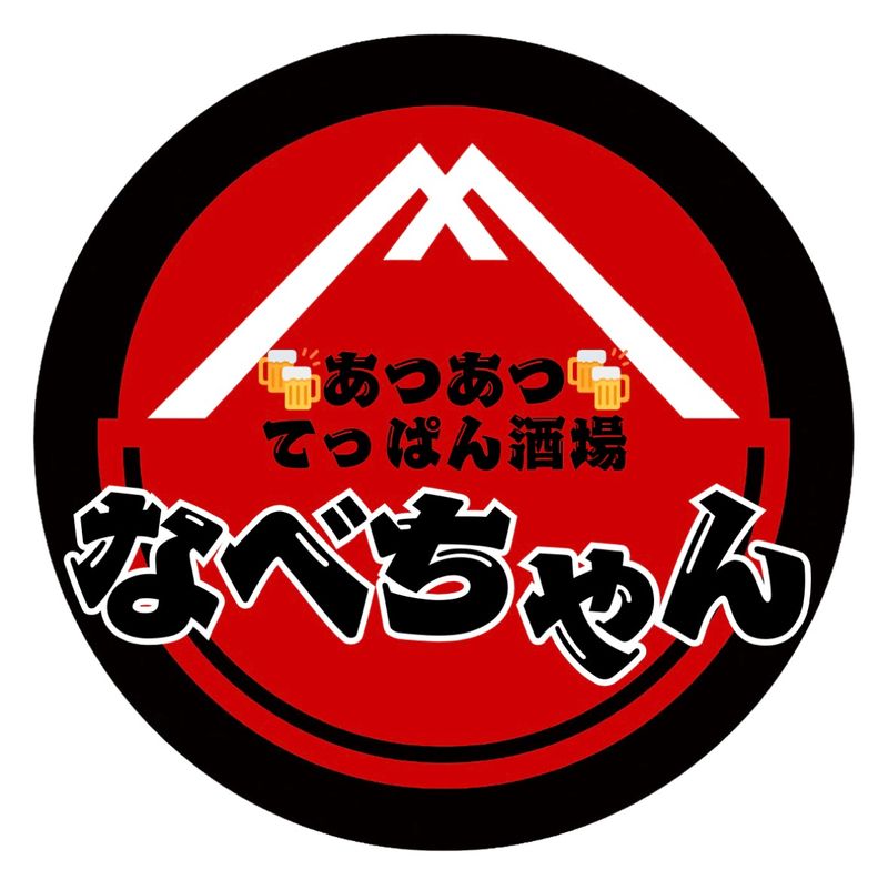 株式会社なべすけの求人・転職情報