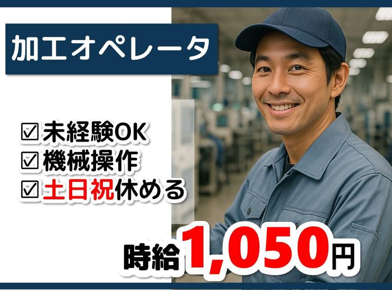 株式会社NCIのアルバイト・バイト求人情報-31