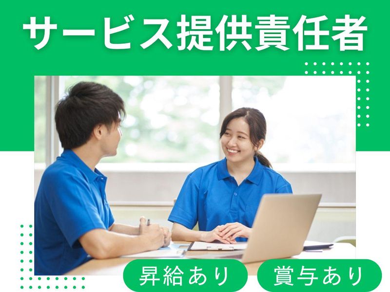 株式会社KOSMOの求人・転職情報
