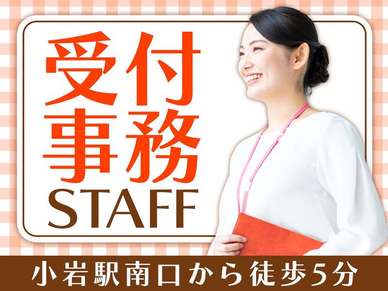 株式会社オーエンスのアルバイト・バイト求人情報-05