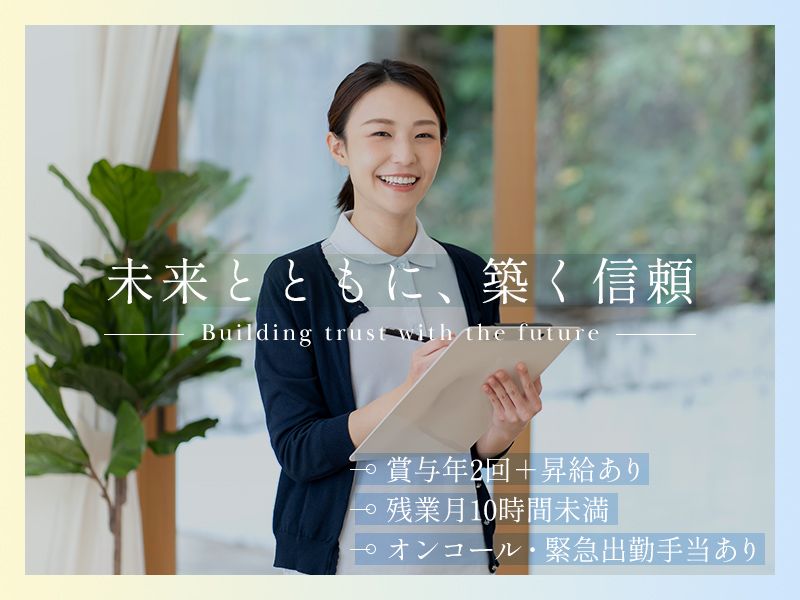 株式会社リハ・イノベーションの求人・転職情報
