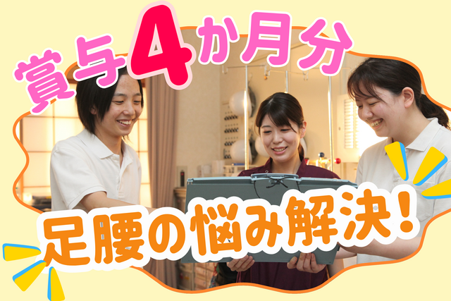 株式会社For A-career medica事業部の求人・転職情報