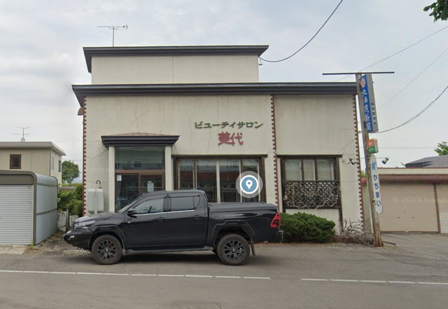 北海道新聞 茂岩販売所