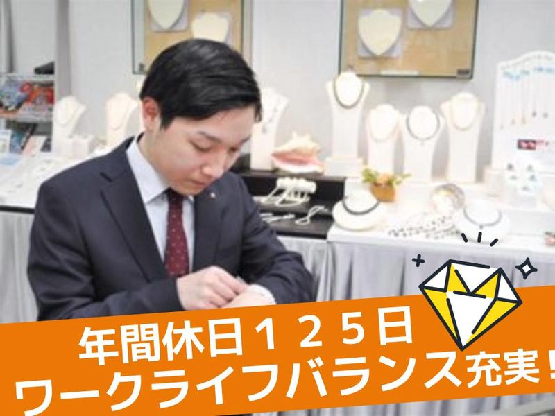京商株式会社の求人・転職情報