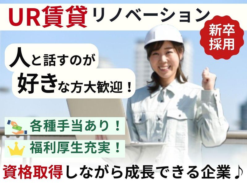 大和工業株式会社