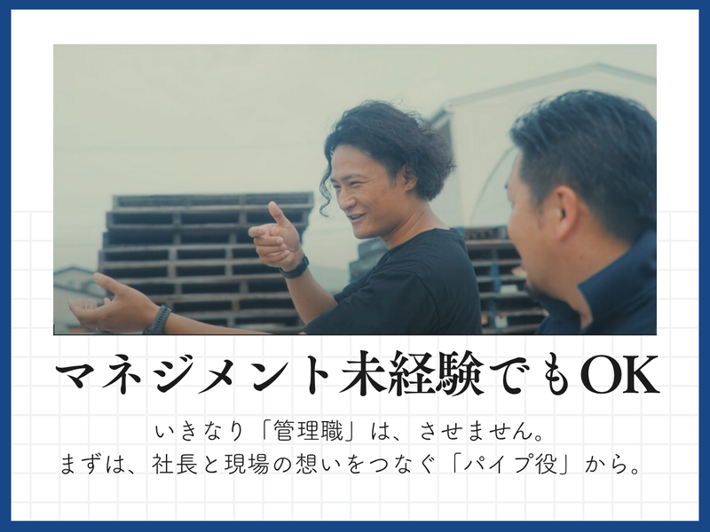 株式会社トリイアンドカンパニーのアルバイト・バイト求人情報-02