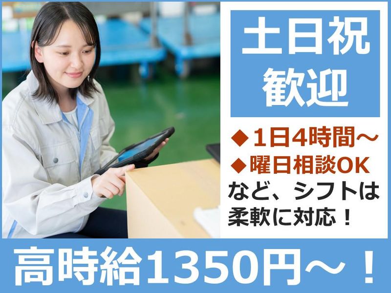 株式会社LogitWorks