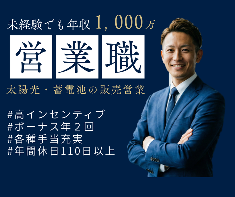株式会社NR STAGEの求人・転職情報