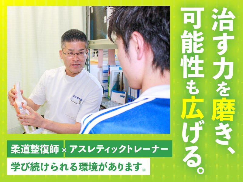 有限会社ワタナベ