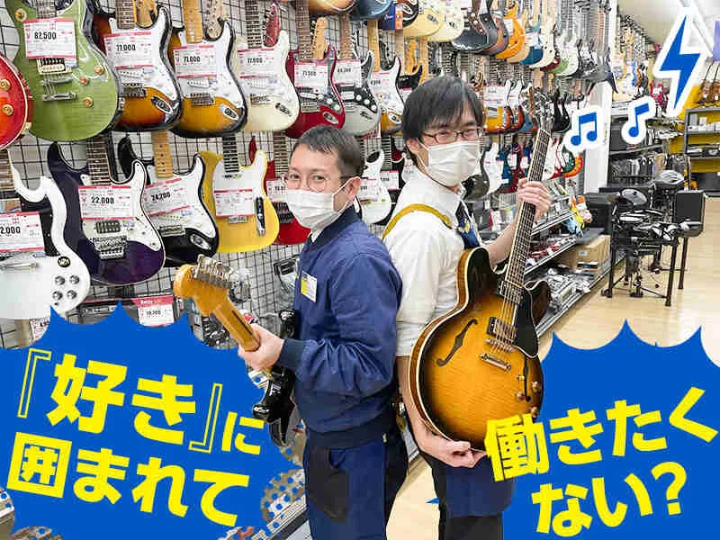 株式会社エコノスのアルバイト・バイト求人情報-09