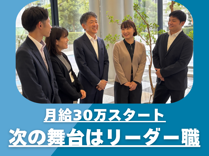 株式会社ジャパン・リリーフの求人・転職情報