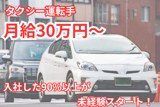 株式会社D&Dキャリアスタッフの求人・転職情報