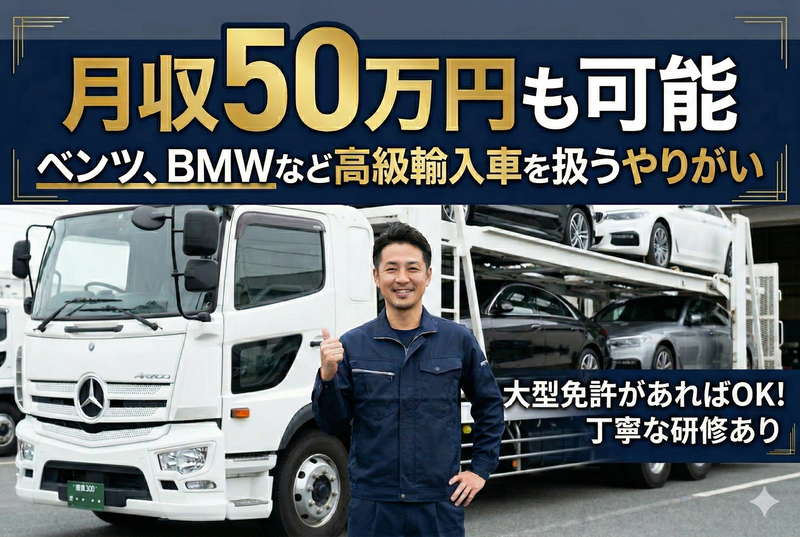 株式会社ティー・シー・エスの求人・転職情報