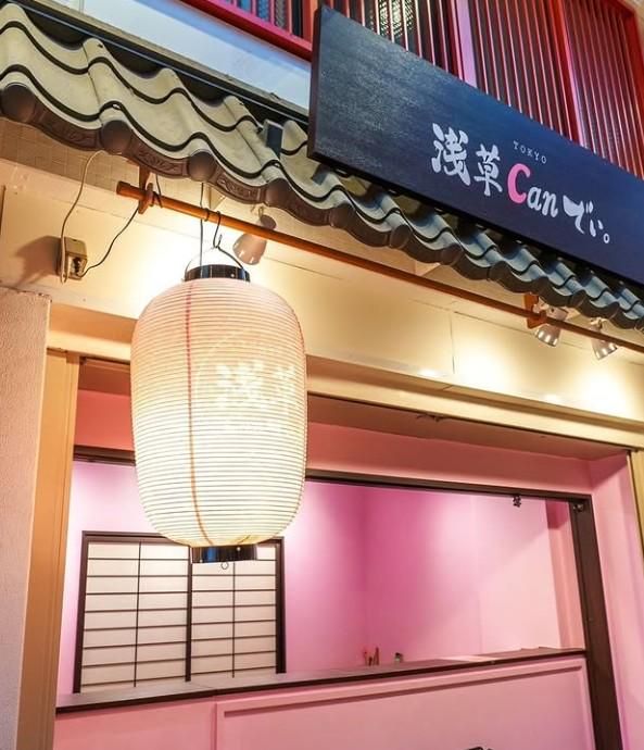 株式会社Ｃａｎでぃの求人・転職情報