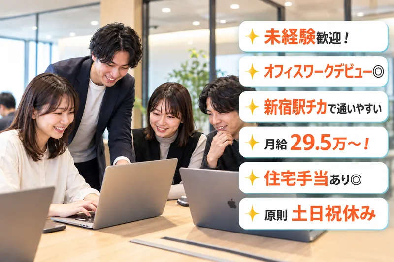 株式会社MONOLITH Japanの求人・転職情報