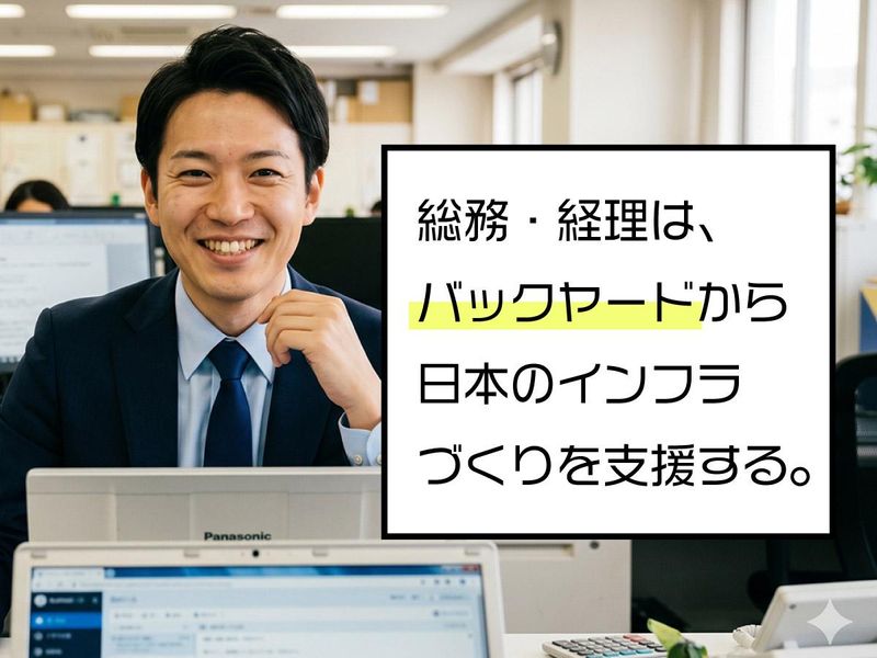 関特工業株式会社の求人・転職情報