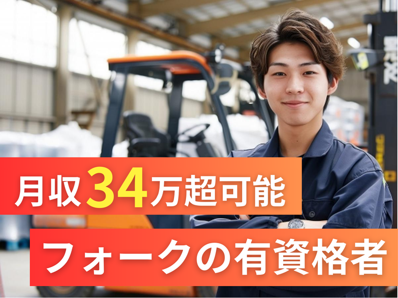 株式会社アークウィズコンサルティング