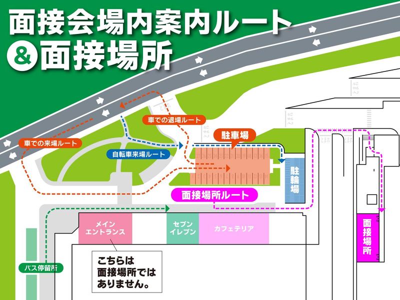 株式会社ヒガシ21　流山LCの求人情報