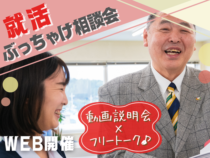 株式会社津田屋