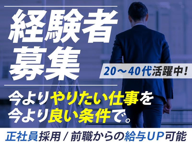 株式会社フォーラムエンジニアリングの求人・転職情報