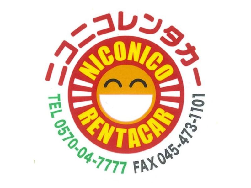 吉祥有限会社(ニコニコレンタカー　三郷戸ヶ崎店)のアルバイト・バイト求人情報-05
