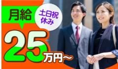 株式会社リサーチグループ-0003の求人・転職情報