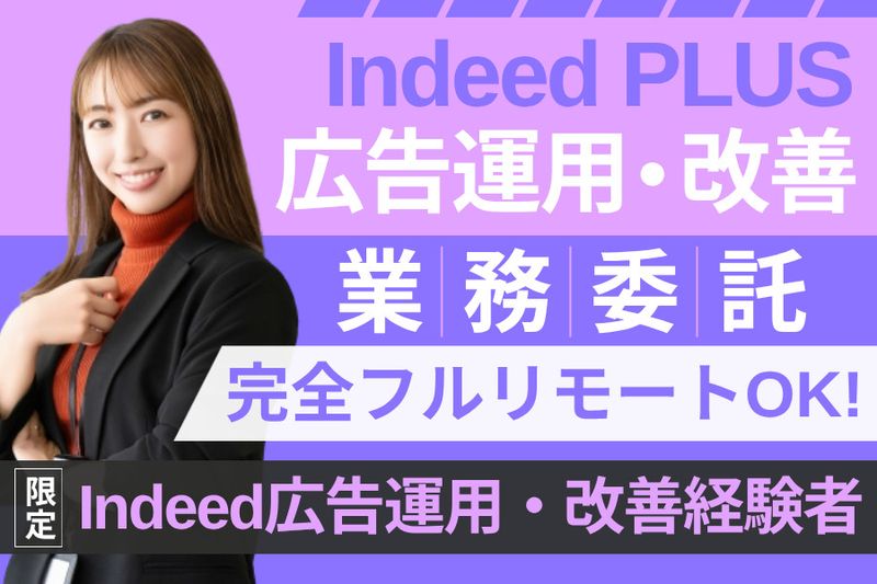 株式会社ジーエスパートナーズの求人・転職情報