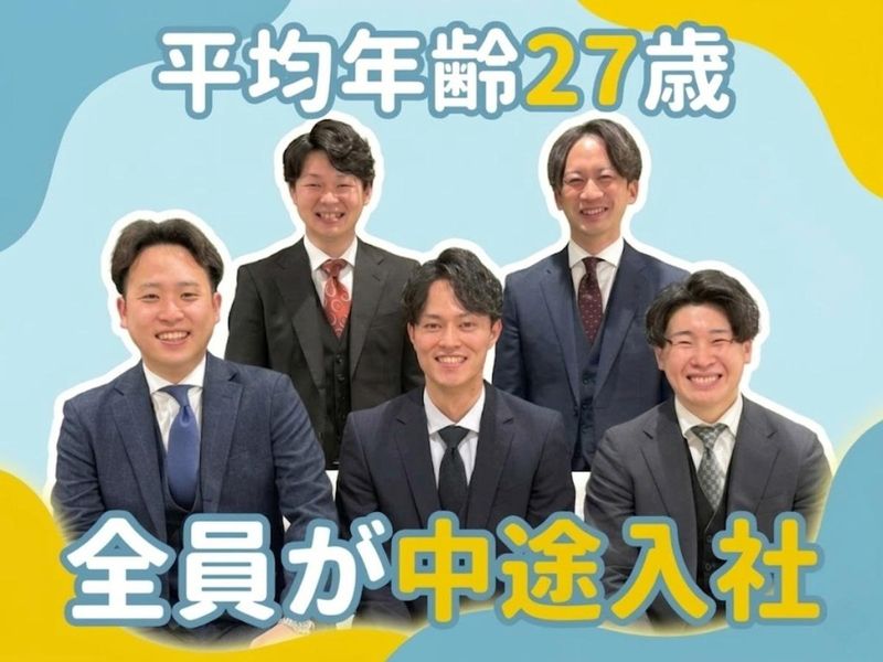 株式会社コトリオの求人・転職情報