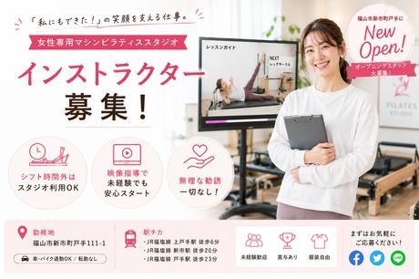 有限会社マツウラの求人・転職情報