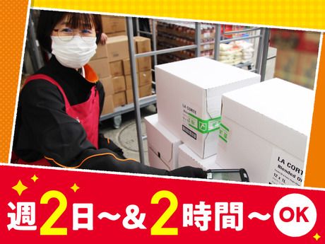 オーケー　野江店(仮称)のアルバイト・バイト求人情報-03