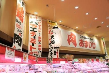 天池(アマイケ)　宝木店の求人5