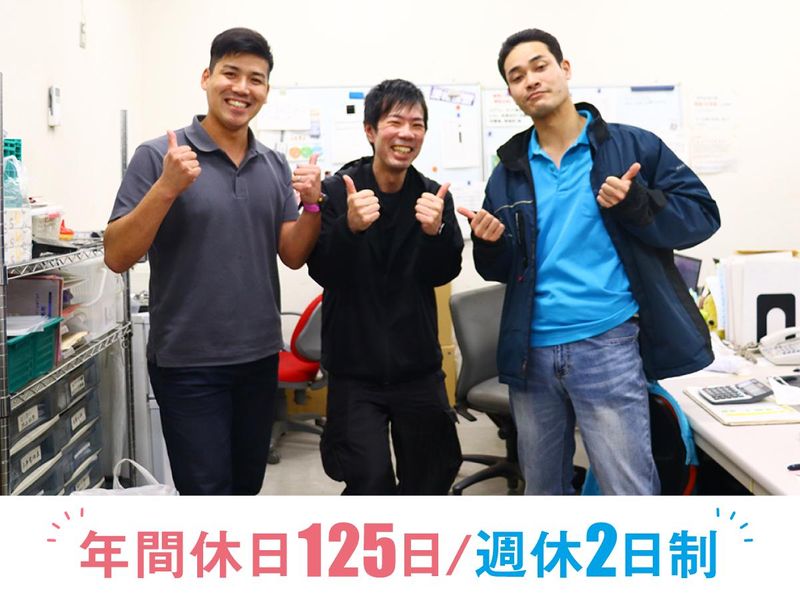 株式会社RAG東京のアルバイト・バイト求人情報-02