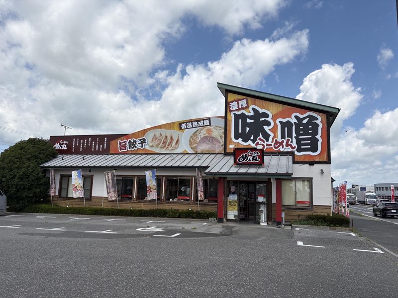 株式会社サクシードの求人・転職情報
