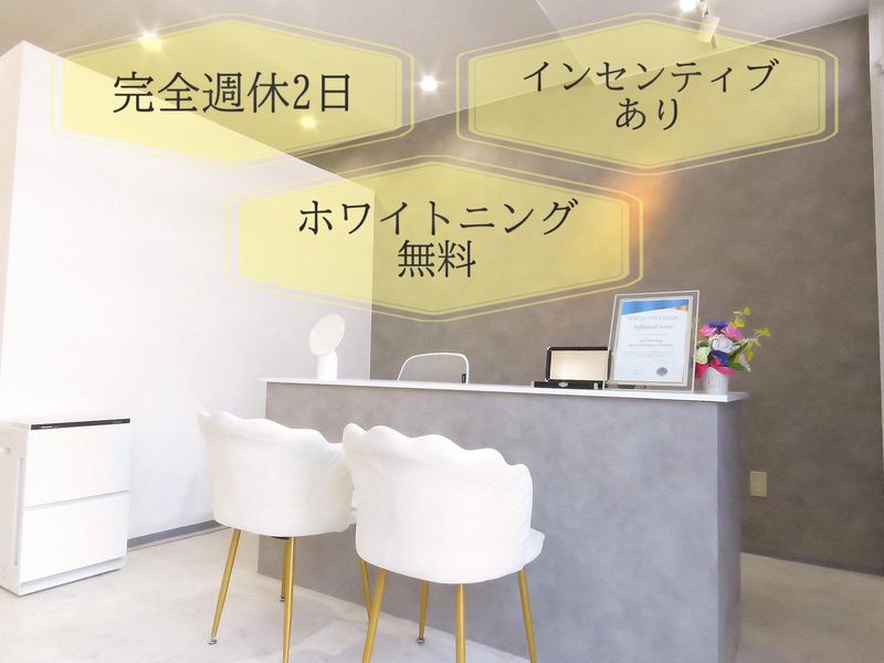 HAOMIL株式会社の求人・転職情報