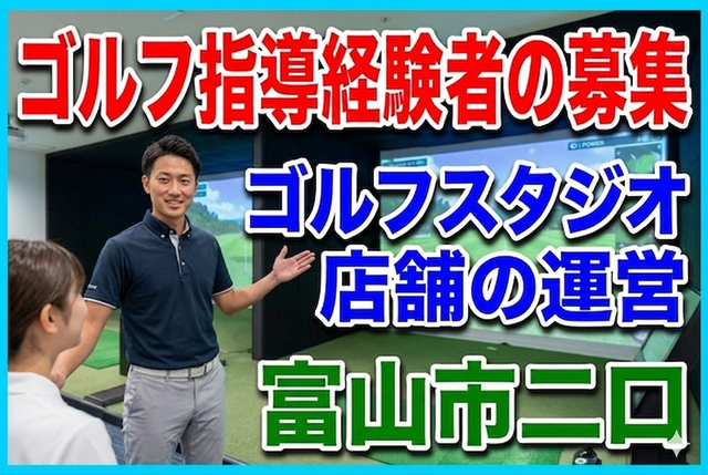 インフェイス株式会社-0001の求人・転職情報