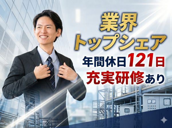 岩井機械工業株式会社の求人・転職情報