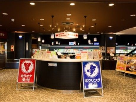 ファンキーポリス　土山店の求人情報