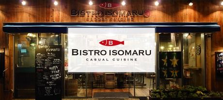 BISTRO ISOMARU@cX