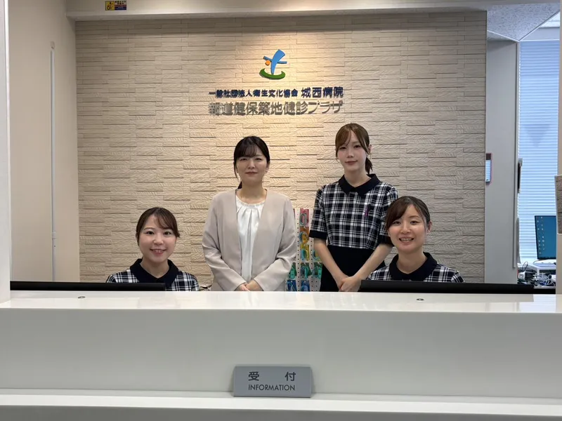 一般社団法人衛生文化協会-0001の求人・転職情報