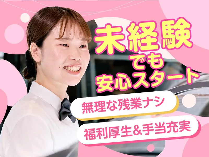 株式会社フジオフードシステムの求人・転職情報
