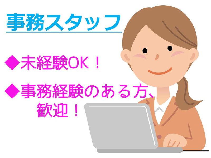 大同金属工業株式会社-0002の求人・転職情報