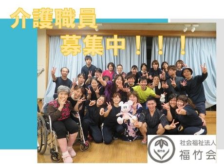 ジョイスリー株式会社の求人・転職情報