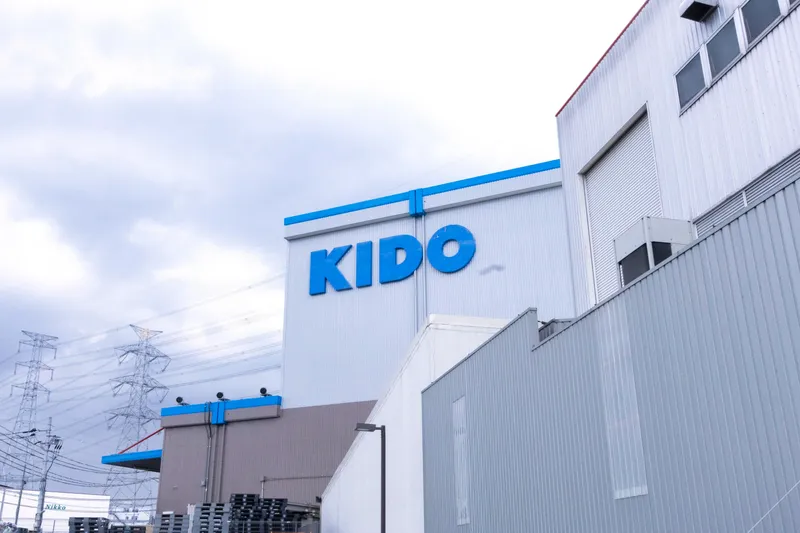 KIDO PACKAGING 株式会社の求人・転職情報