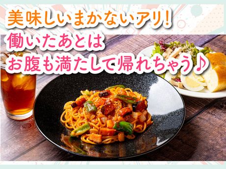 麦と卵　フレンテ笹塚店のアルバイト・バイト求人情報-03