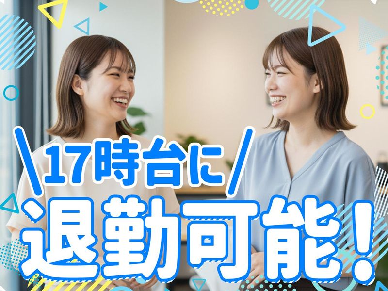 トランスコスモス株式会社(1250966)のアルバイト・バイト求人情報-02