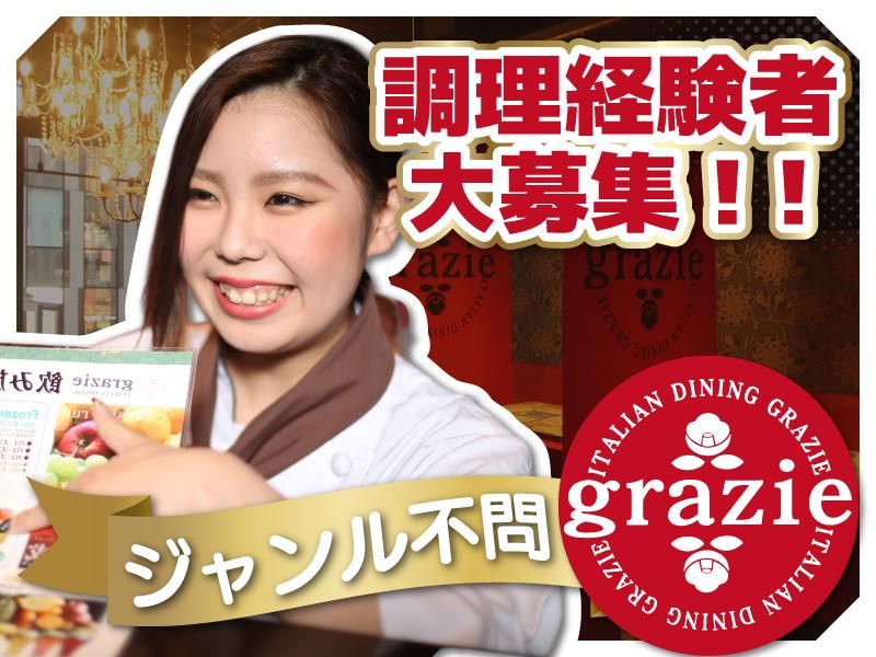 株式会社gcompany-0016の求人・転職情報