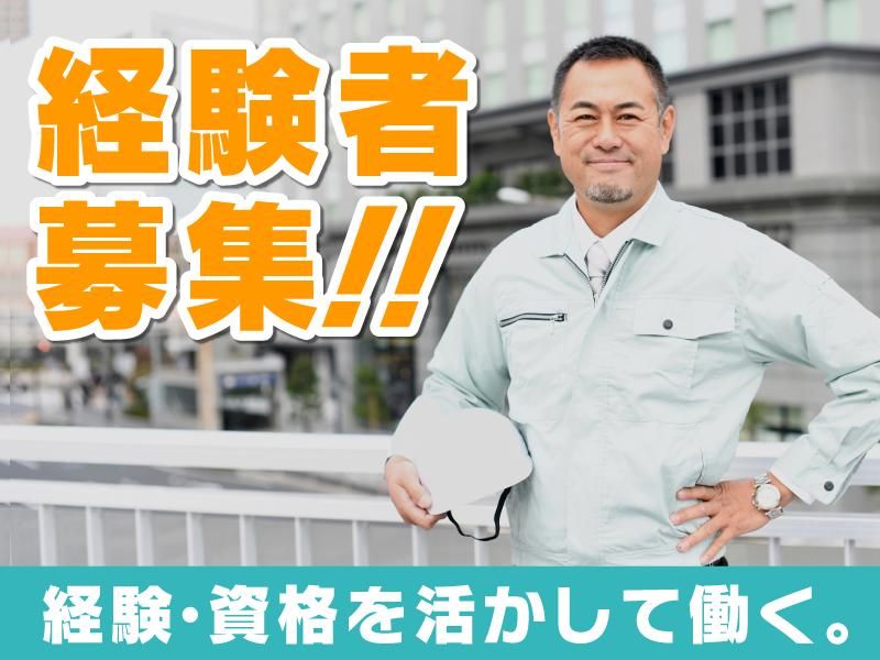株式会社サイオーの求人・転職情報