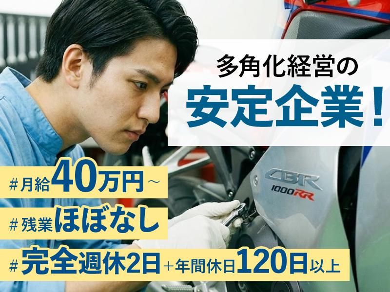 BB FACTORYのアルバイト・バイト求人情報-04