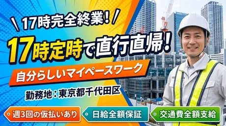 株式会社 ワイ・ジービーの求人・転職情報