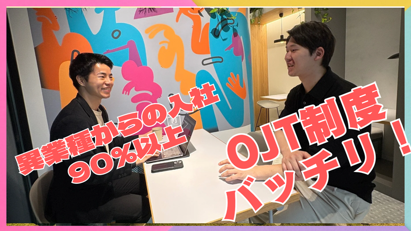 株式会社WAVE　渋谷オフィスのアルバイト・バイト求人情報-03